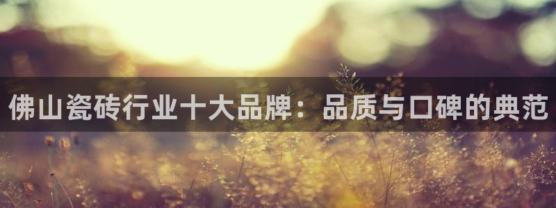 和记娱乐h8官网