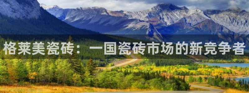 和帆记官网