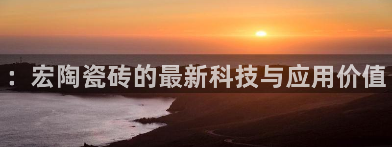和记怡情视频在线官网