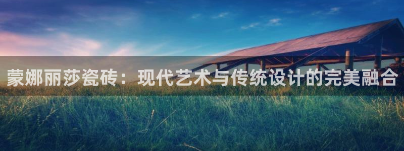 和记娱乐h8官网