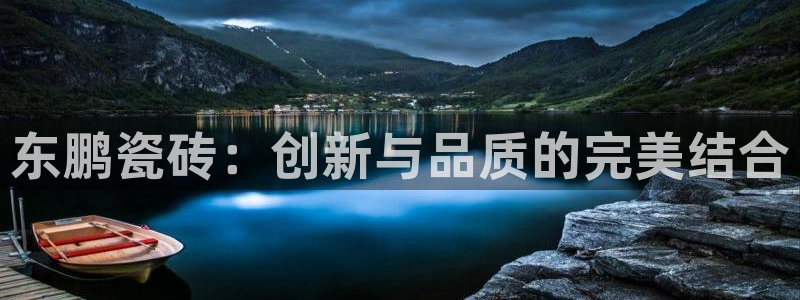 香港和记集团官网
