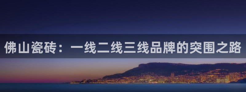和记国际官网