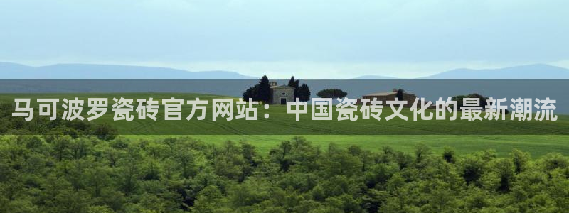 和记集团官网