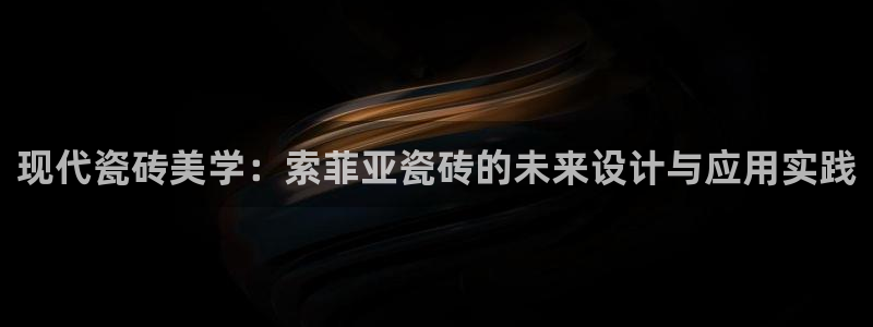 和记平台官网