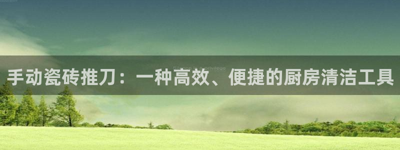 和记黄埔公司官网