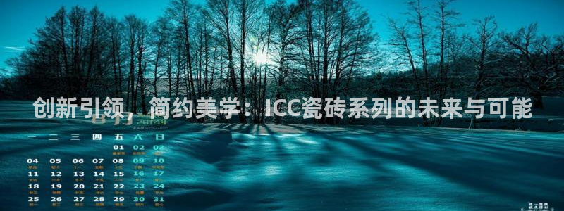 香港和记3hk官网