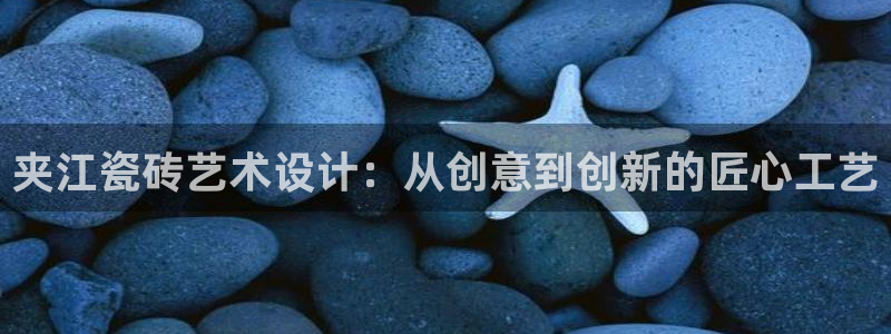 和记官网备用客户端