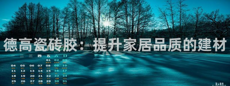 武汉和记黄埔官网