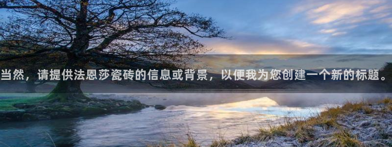和记官网进入