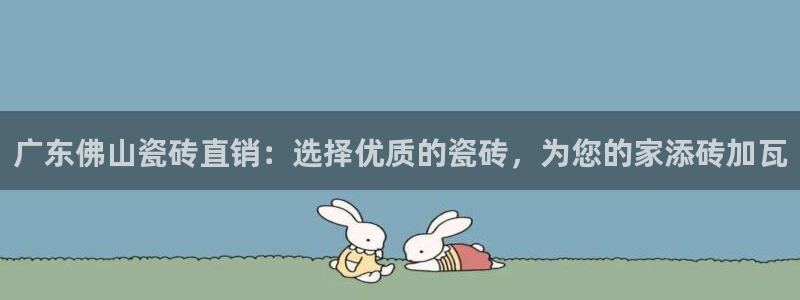 和生记官网