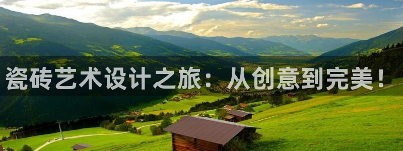 和记奥普泰 官网