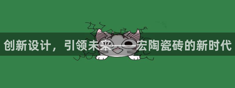 三宇和记官网