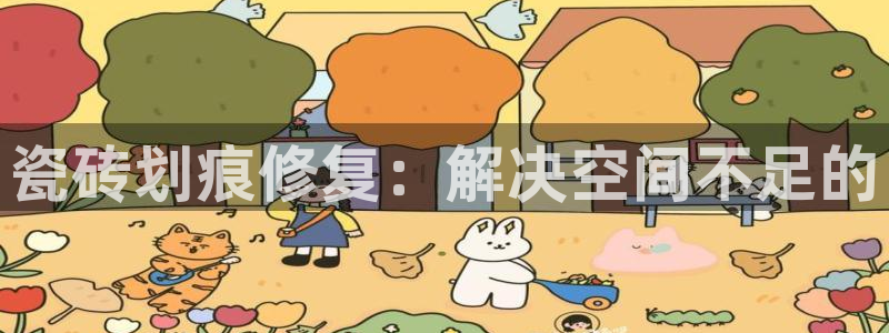 和记官网入口