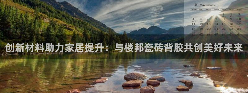 和记娱乐h88官网约凯发来就送68