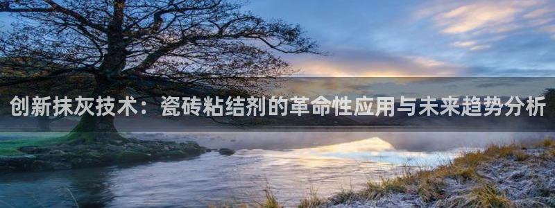 和木记手帕官网