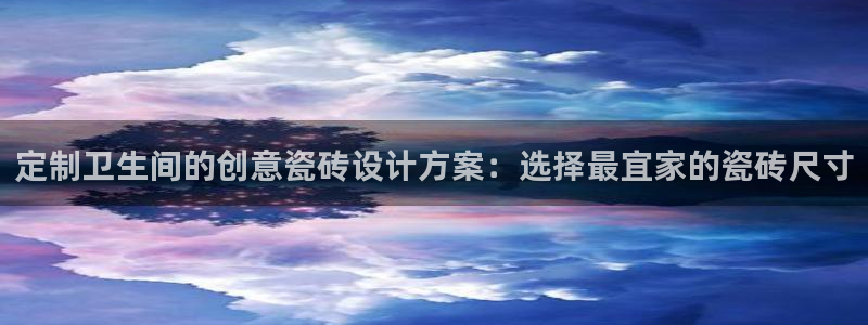 和记娱乐h8官网