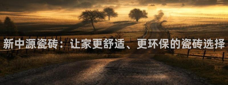 胡和记面官网