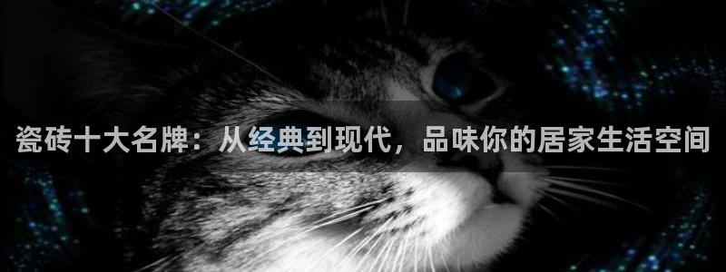 和记洋行官网