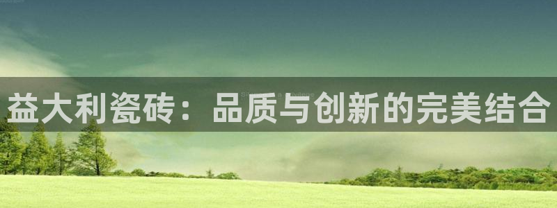 和记 官网