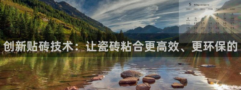 和记官网是一个什么平台