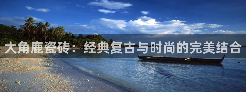 和记彩官网