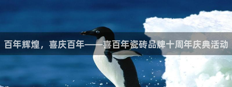 香港和记电讯官网