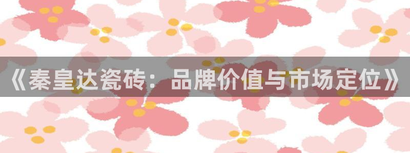 和记娱乐 怡情搏娱官网