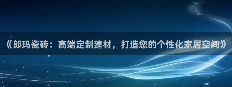 和记188官网