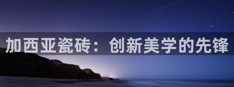胡和记面官网