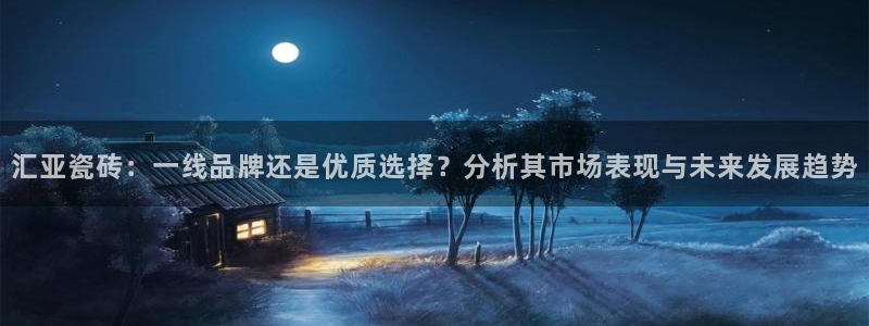 和兴记官网