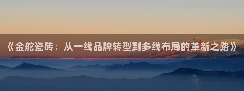 上海和记黄埔官网