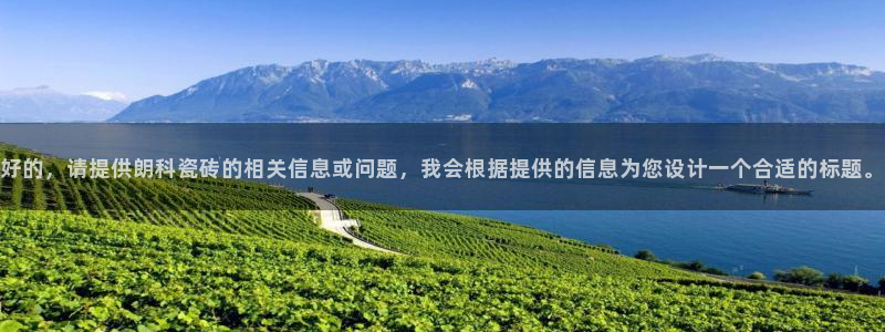 和记备用网官网开户