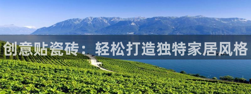 和记官网手机新版app下载