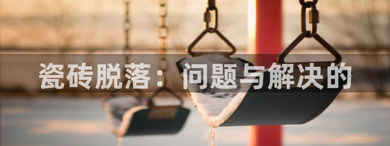 和记娱永久h88285官网