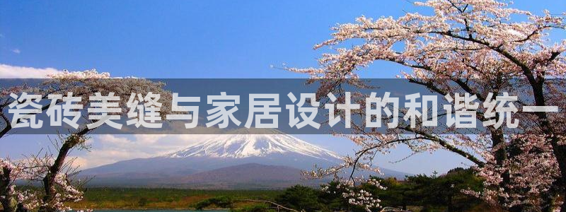 和记官网怡情娱乐