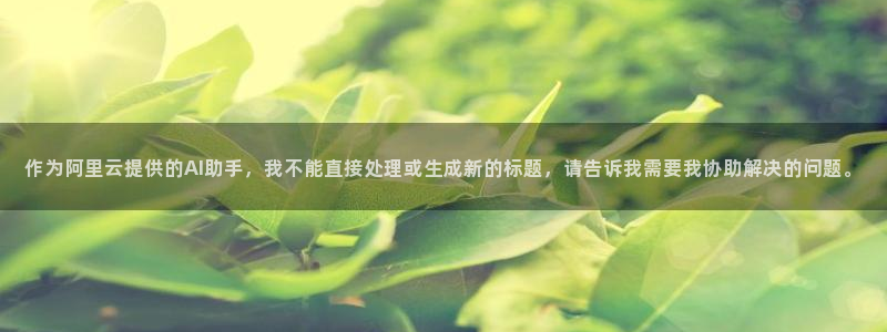 和记 中国官网