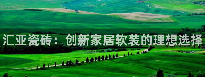 和记娱乐捕鱼官网