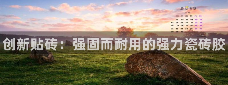 和记娱乐 官网