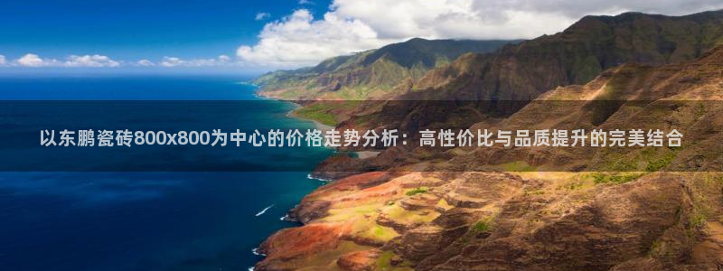 和元李记官网