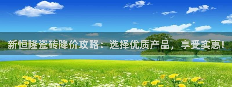 和记官网手机版下载