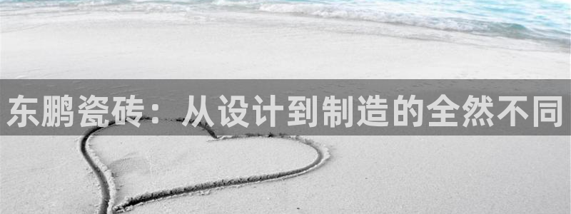和记娱安全h88285官网
