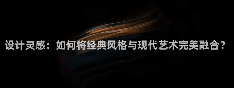 和记娱乐h88官网约凯发来就送68