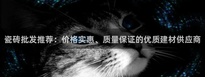 和记备用网官网开户