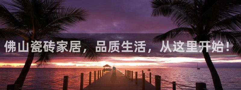 和记彩官网