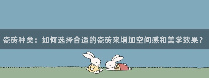 和记平台官网