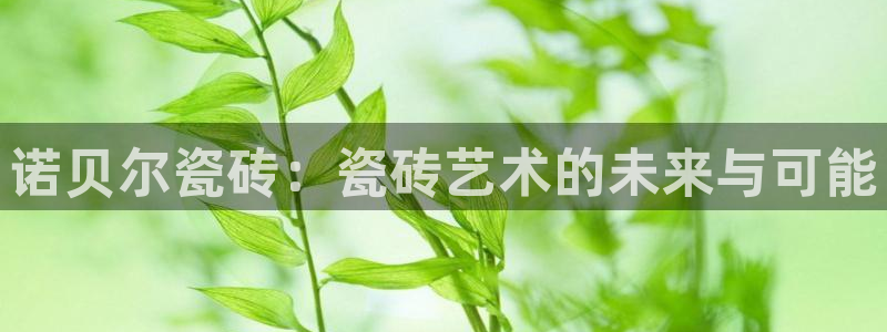 和记官网娱乐场