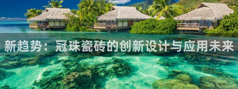 和记娱乐怡情官网