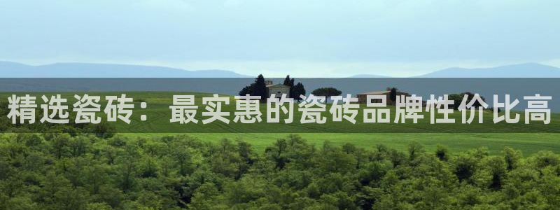 香港和记3hk官网