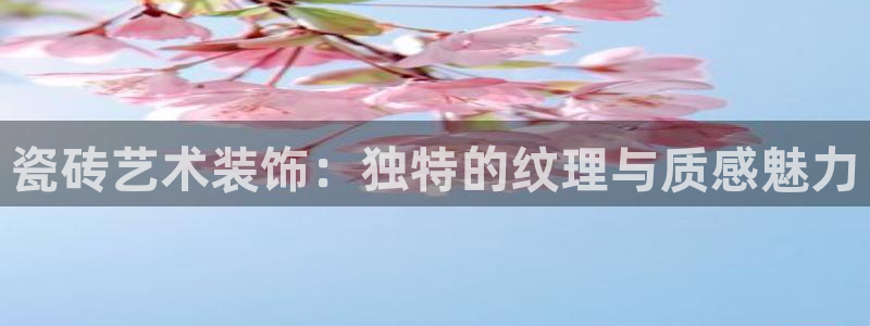 广州和记黄埔官网