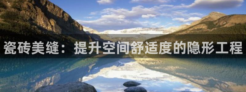 和记娱乐h88官网约凯发来就送68